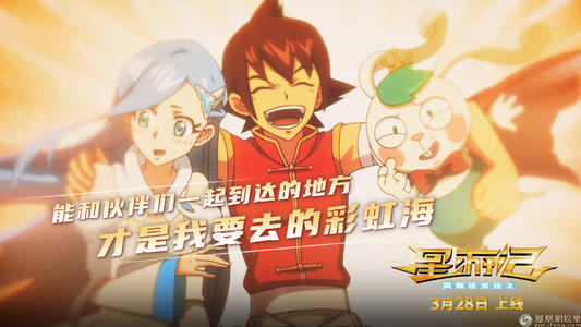 后京学院学士证书